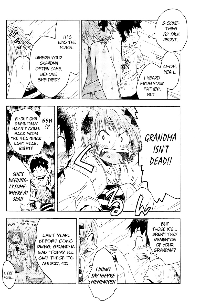 Umisho Chapter 68 page 3 - Chapter 68