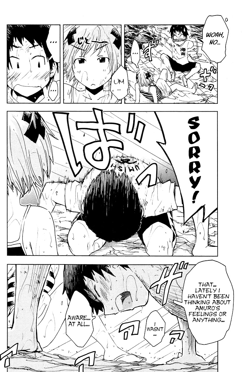 Umisho Chapter 68 page 5 - Chapter 68