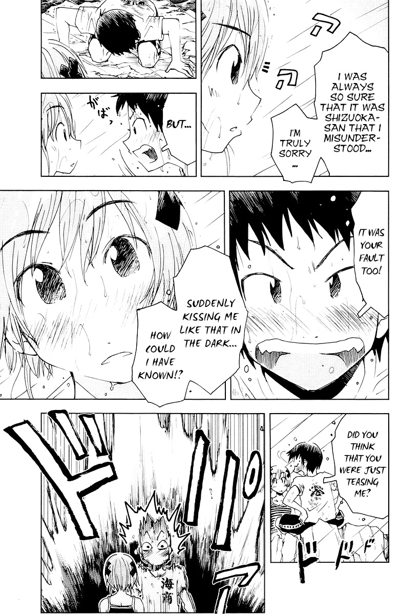 Umisho Chapter 68 page 6 - Chapter 68