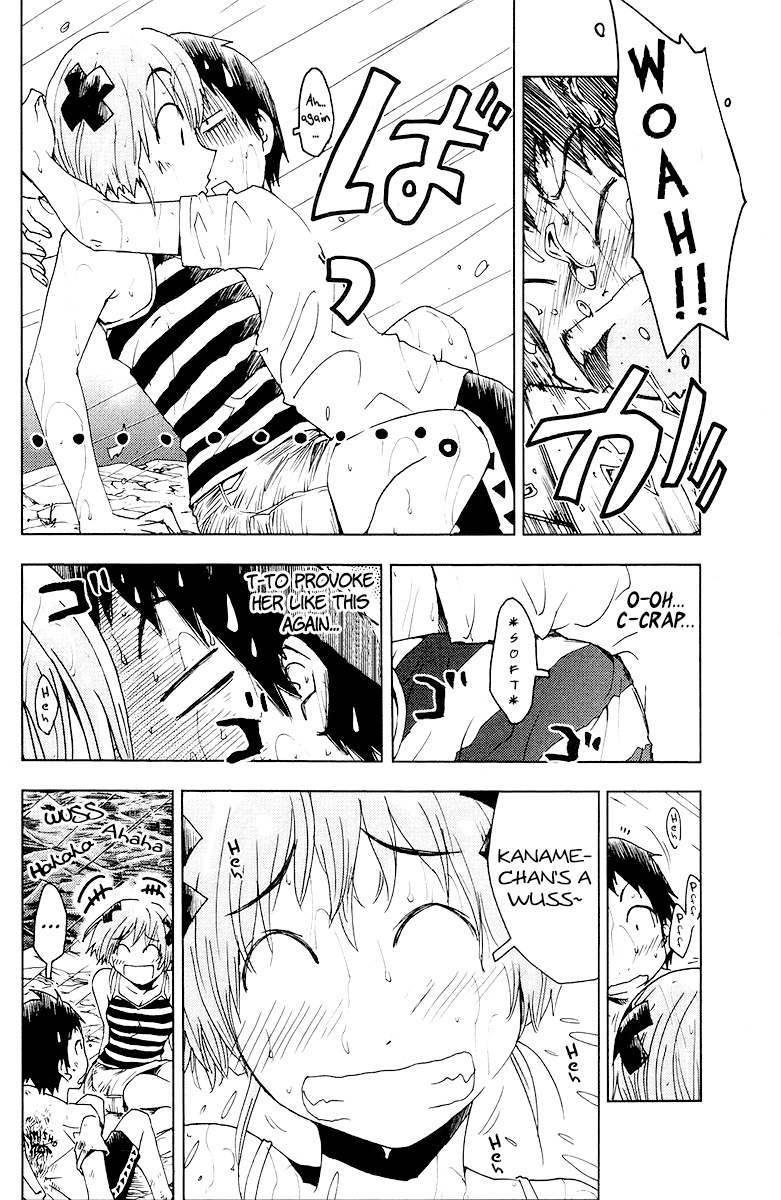 Umisho Chapter 68 page 7 - Chapter 68