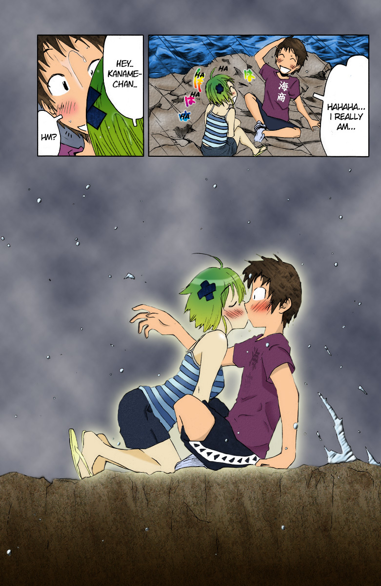 Umisho Chapter 68 page 9 - Chapter 68