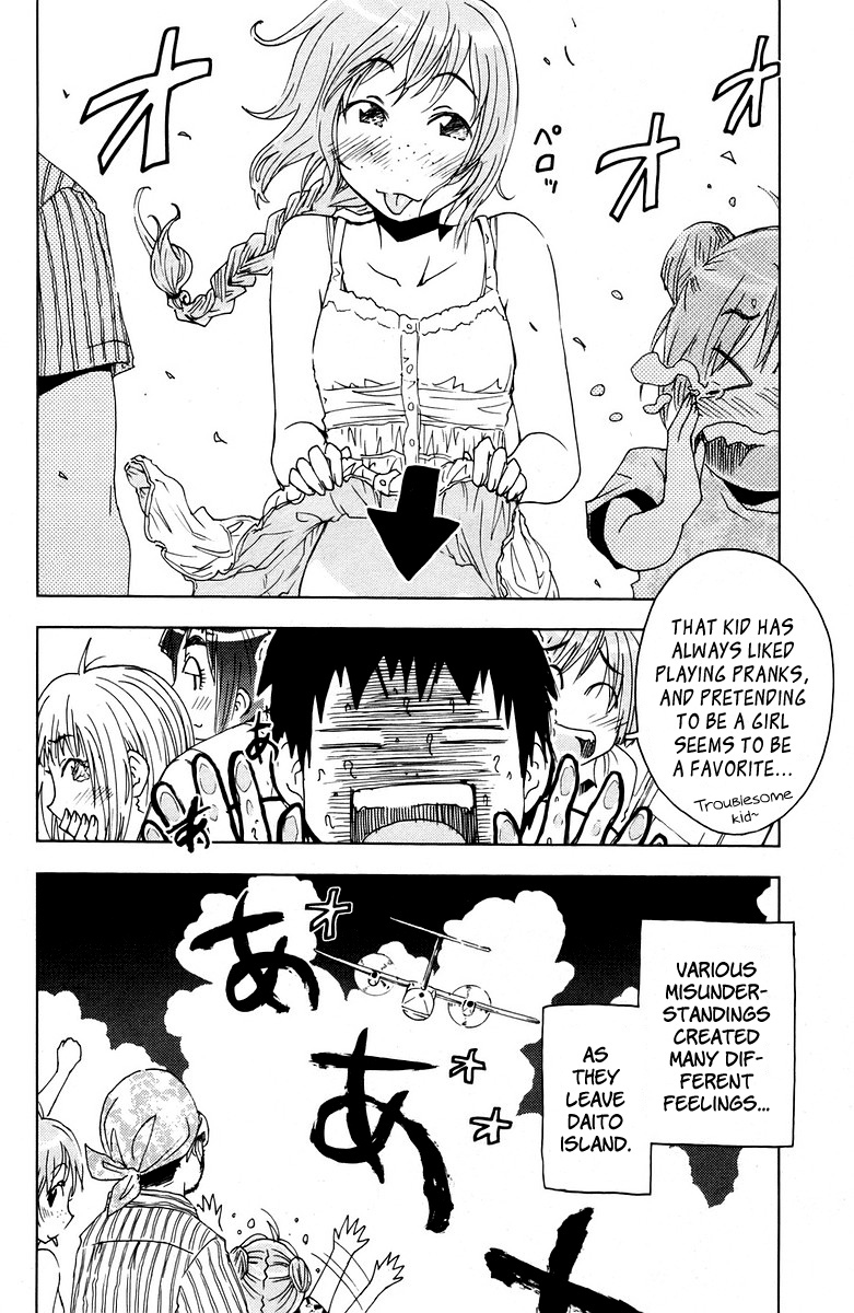 Umisho Chapter 69 page 10 - Chapter 69