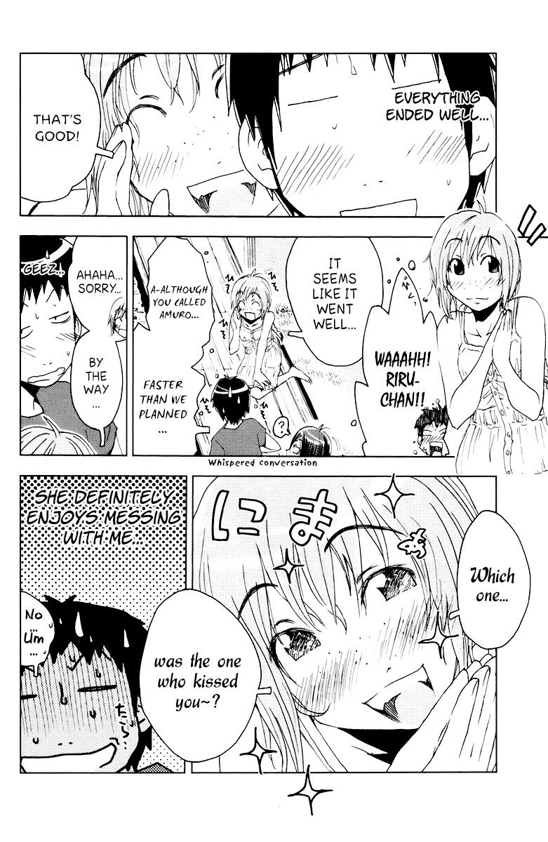 Umisho Chapter 69 page 2 - Chapter 69