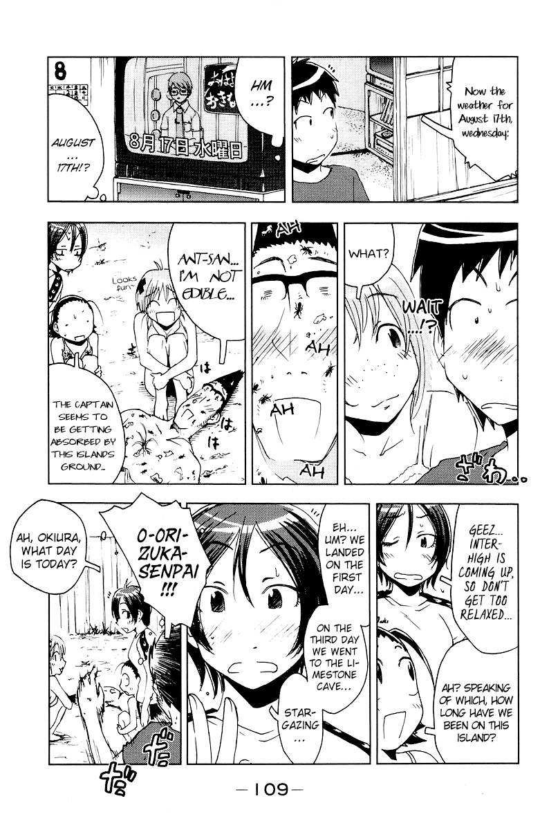 Umisho Chapter 69 page 3 - Chapter 69
