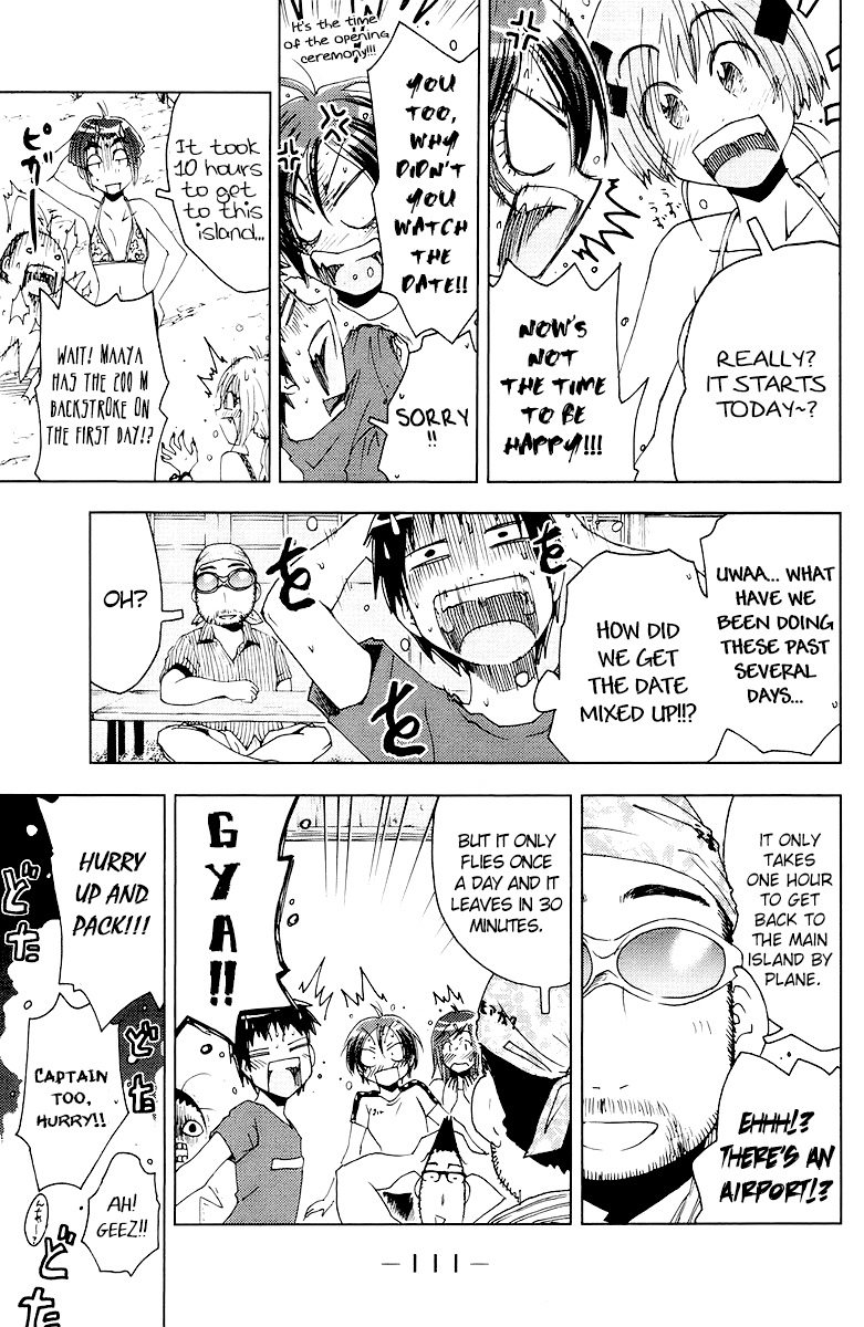Umisho Chapter 69 page 5 - Chapter 69