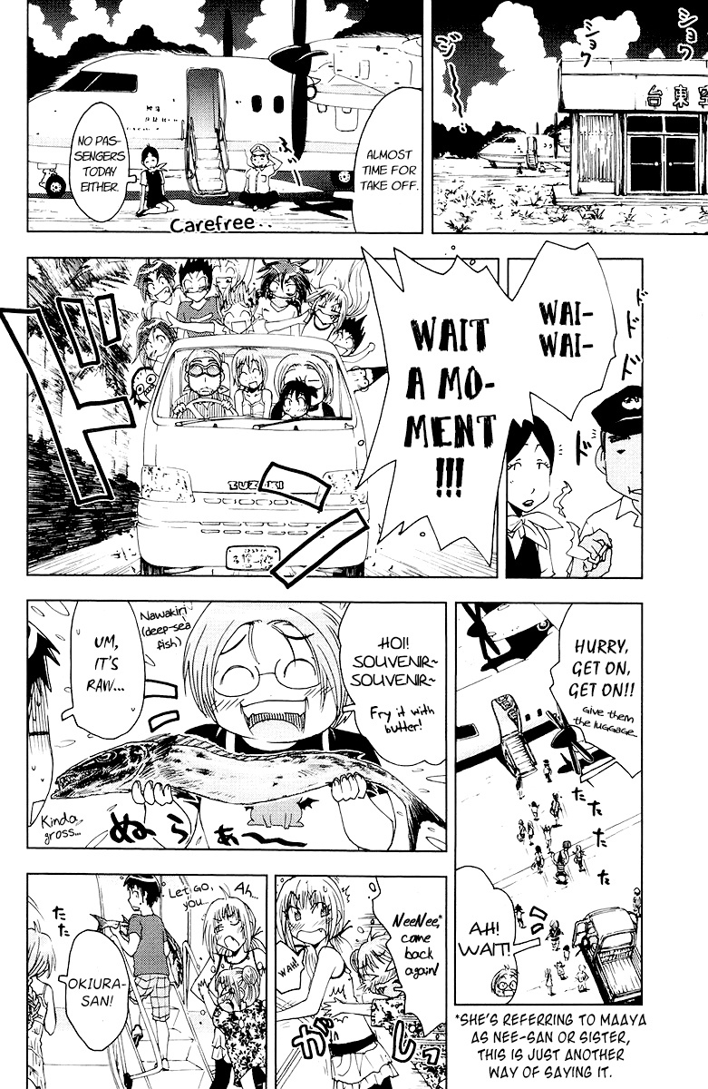 Umisho Chapter 69 page 6 - Chapter 69