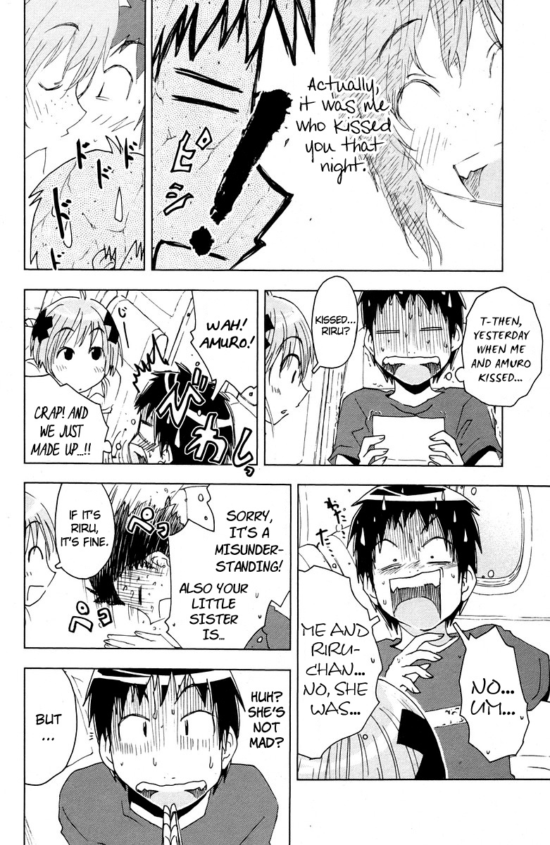 Umisho Chapter 69 page 8 - Chapter 69