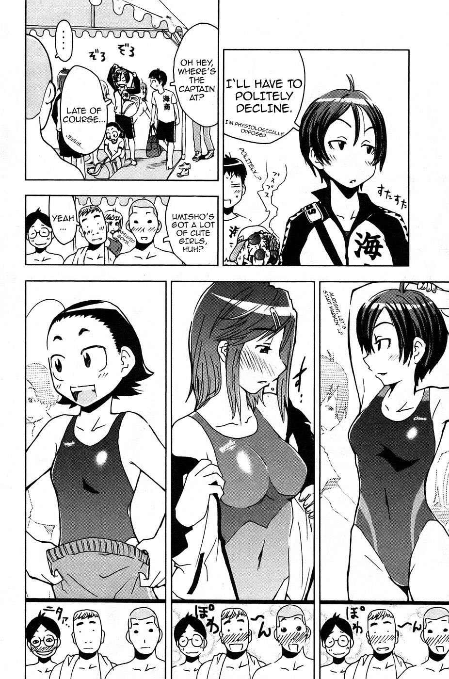 Umisho Chapter 7 page 2 - Chapter 7