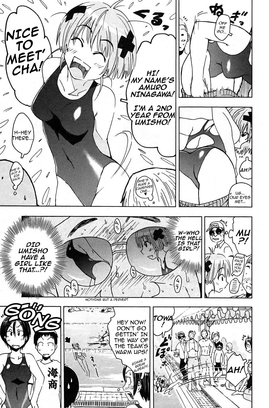 Umisho Chapter 7 page 3 - Chapter 7