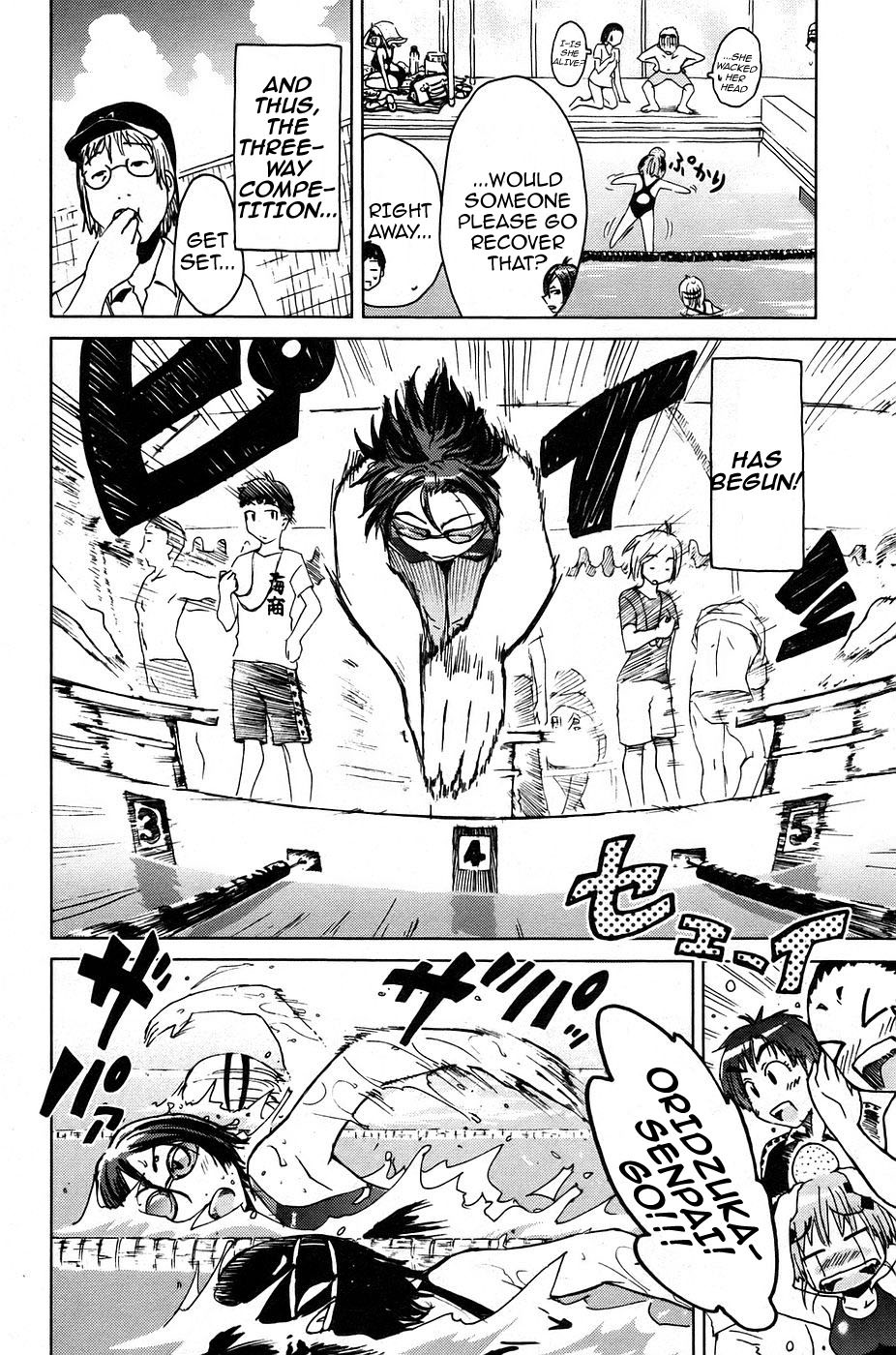 Umisho Chapter 7 page 4 - Chapter 7