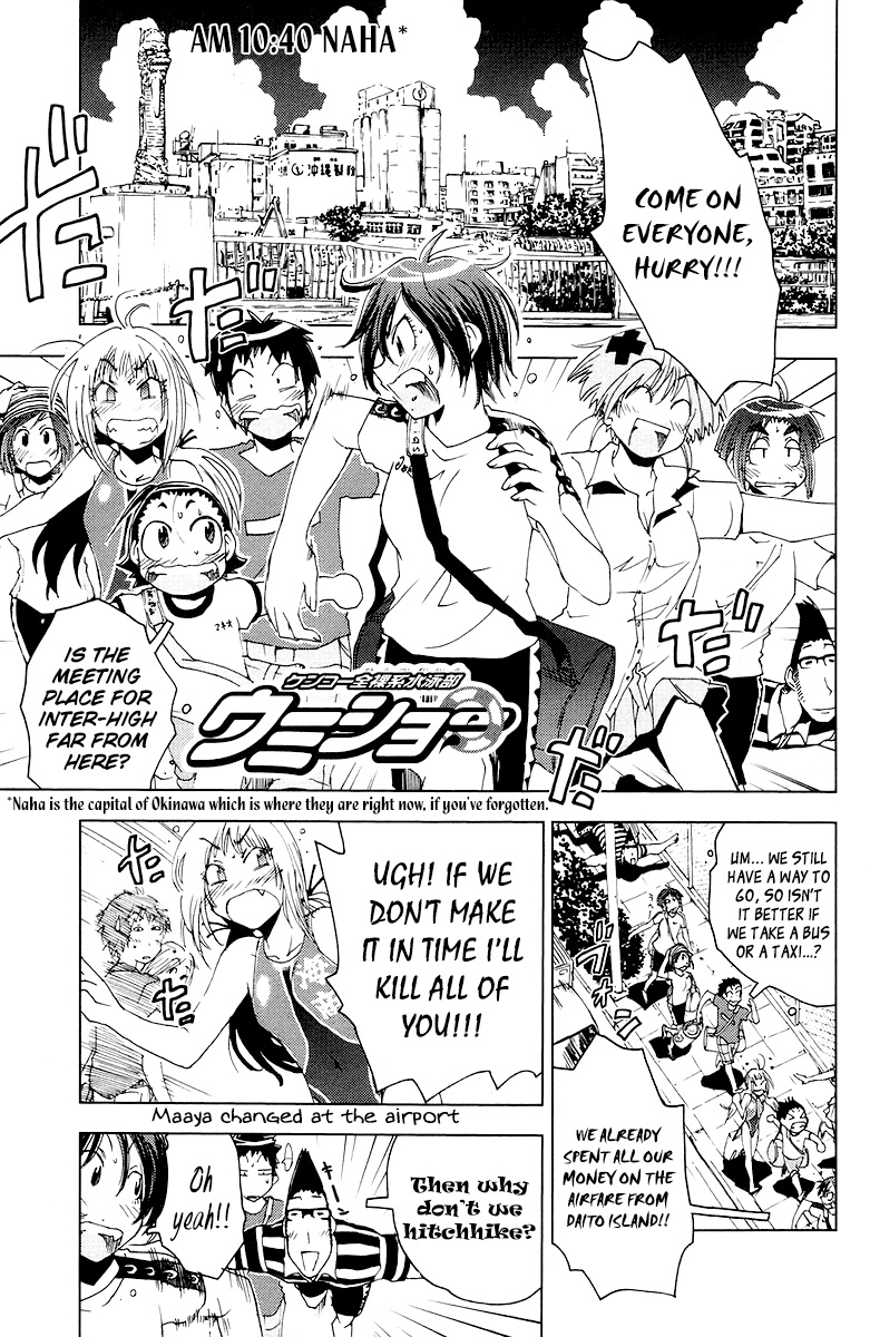 Umisho Chapter 70 page 1 - Chapter 70