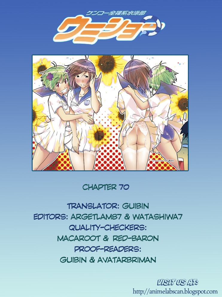 Umisho Chapter 70 page 11 - Chapter 70