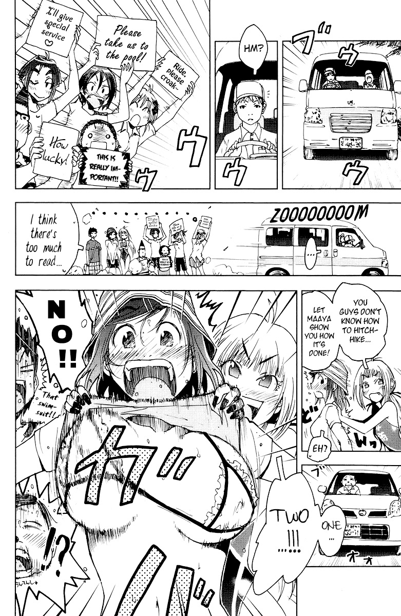 Umisho Chapter 70 page 2 - Chapter 70
