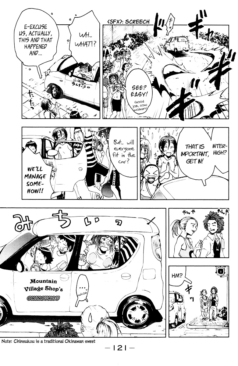 Umisho Chapter 70 page 3 - Chapter 70