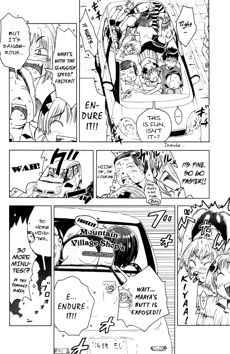 Umisho Chapter 70 page 4 - Chapter 70