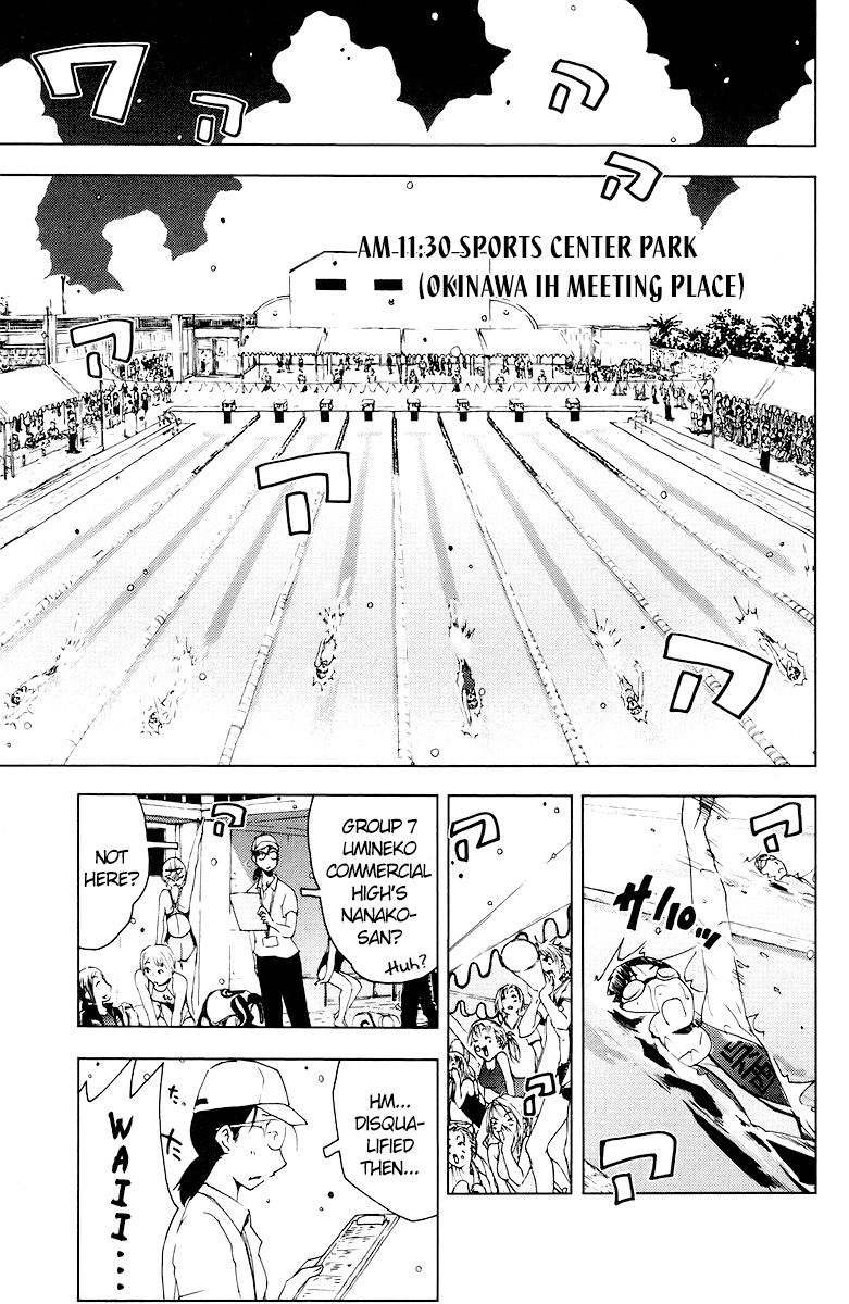 Umisho Chapter 70 page 5 - Chapter 70