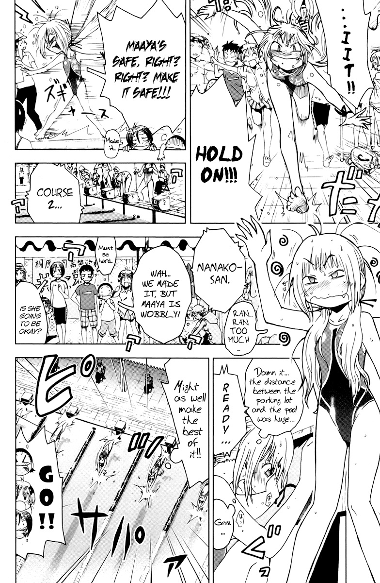 Umisho Chapter 70 page 6 - Chapter 70
