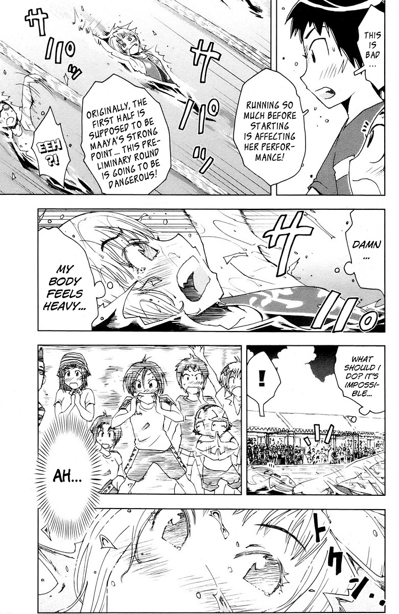 Umisho Chapter 70 page 7 - Chapter 70