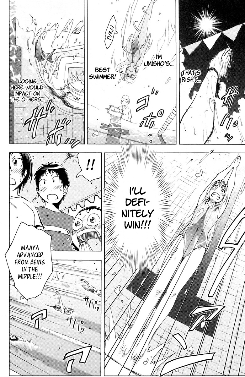 Umisho Chapter 70 page 8 - Chapter 70