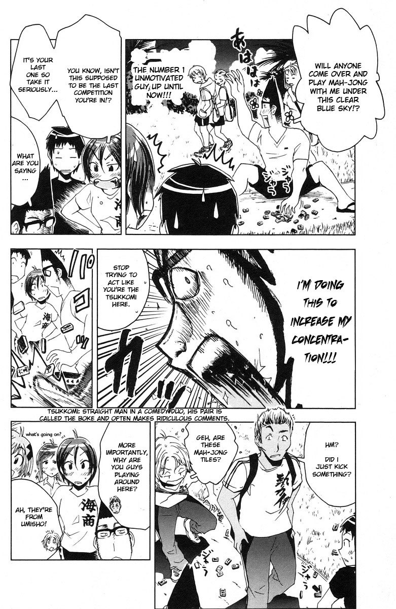 Umisho Chapter 71 page 2 - Chapter 71