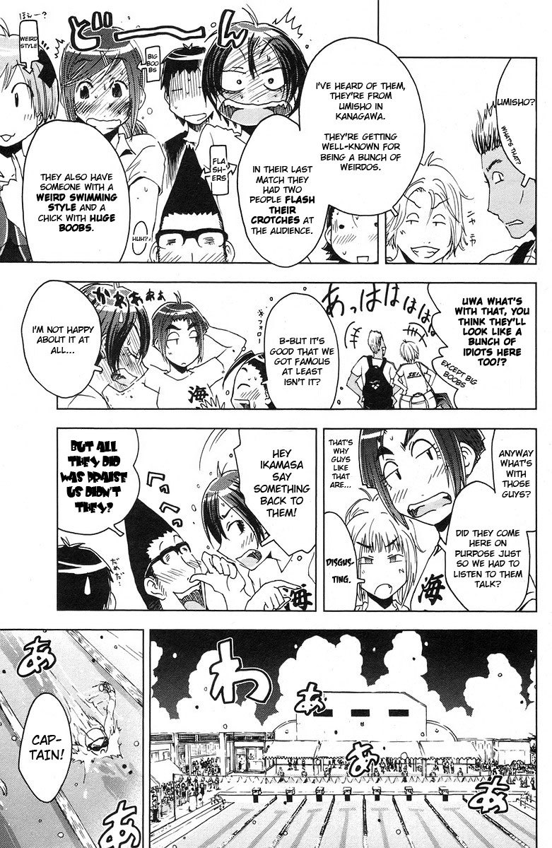 Umisho Chapter 71 page 3 - Chapter 71
