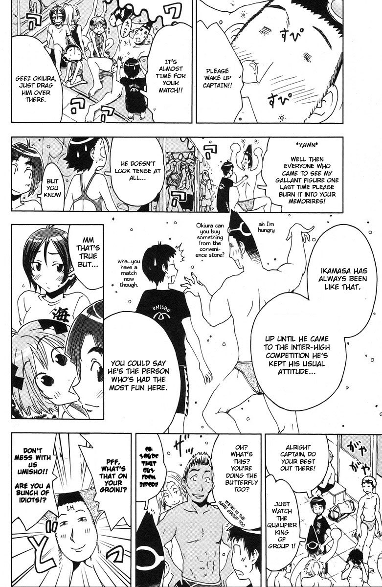 Umisho Chapter 71 page 4 - Chapter 71