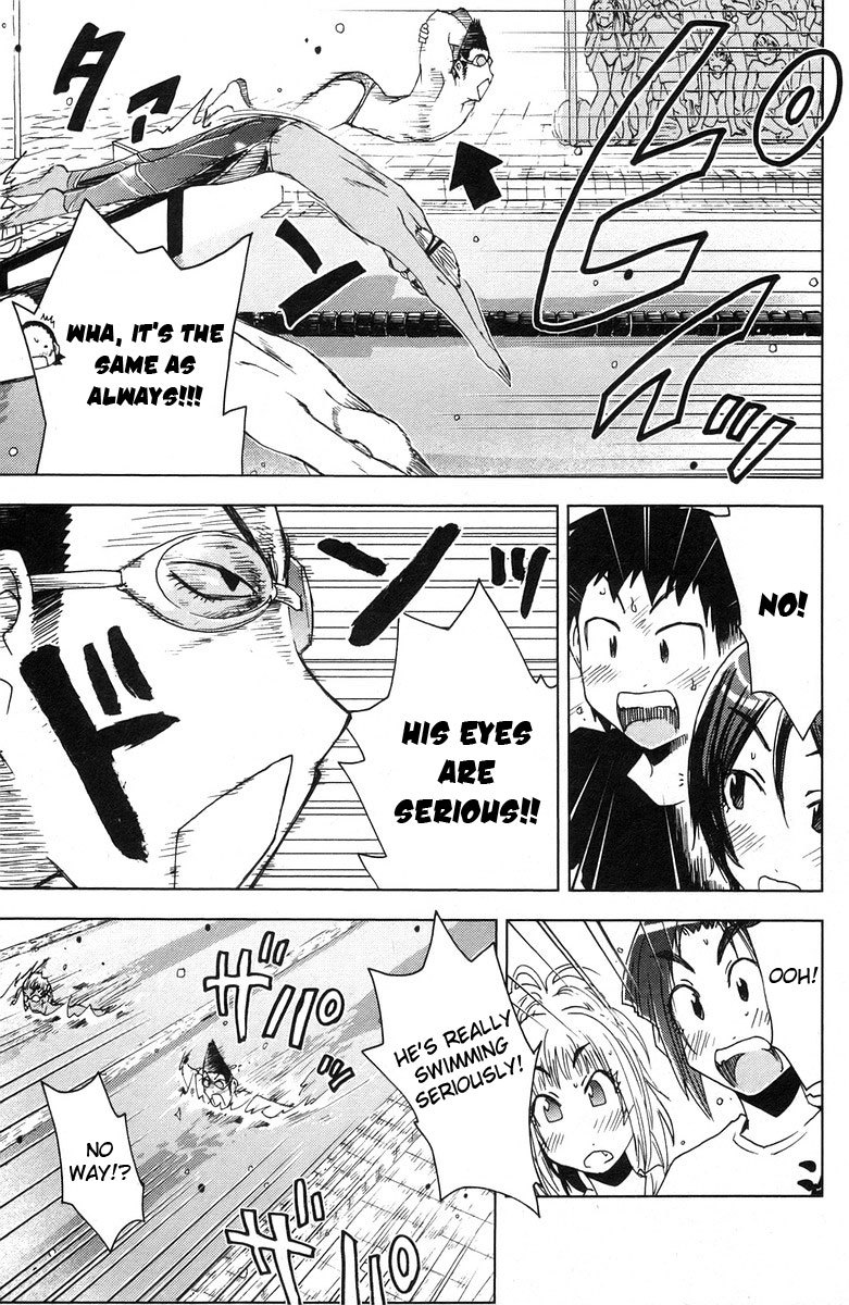 Umisho Chapter 71 page 7 - Chapter 71