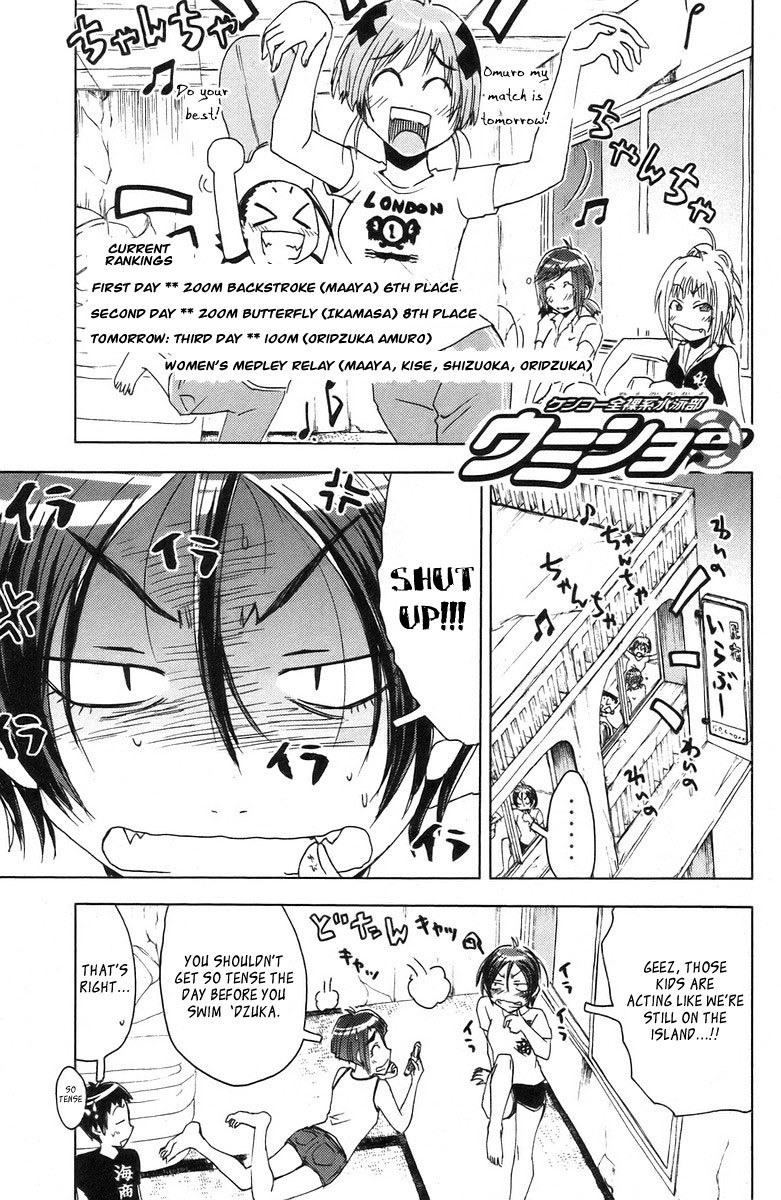 Umisho Chapter 72 page 1 - Chapter 72