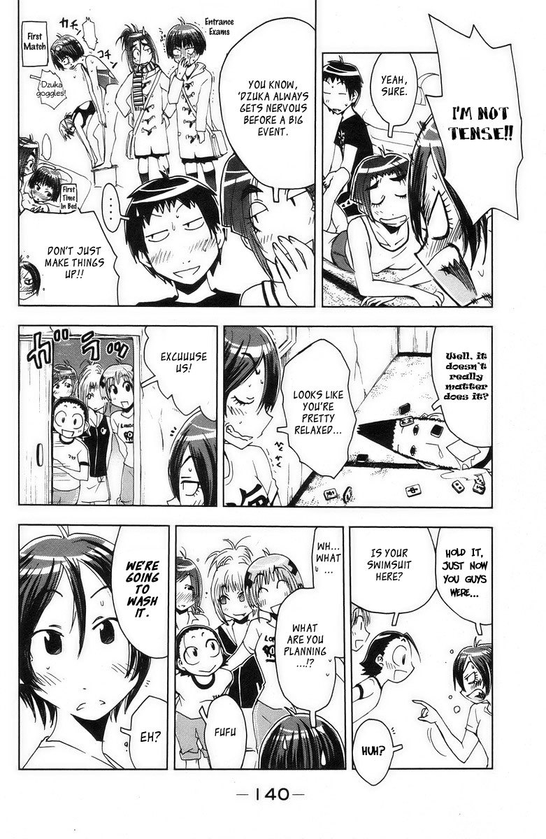 Umisho Chapter 72 page 2 - Chapter 72