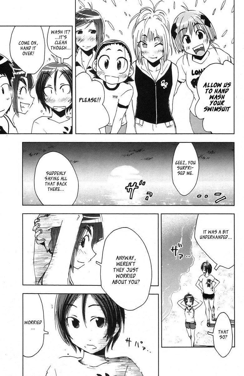 Umisho Chapter 72 page 3 - Chapter 72