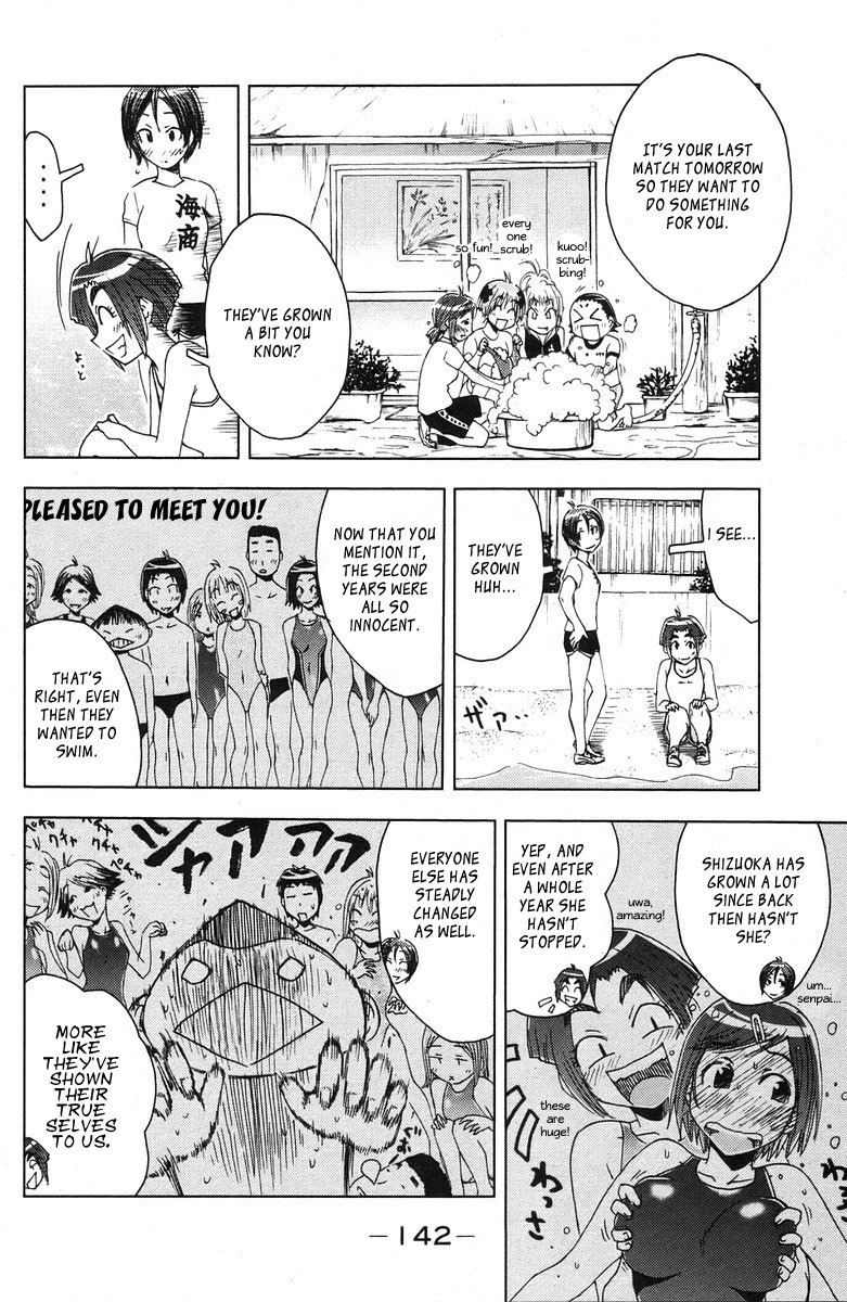 Umisho Chapter 72 page 4 - Chapter 72