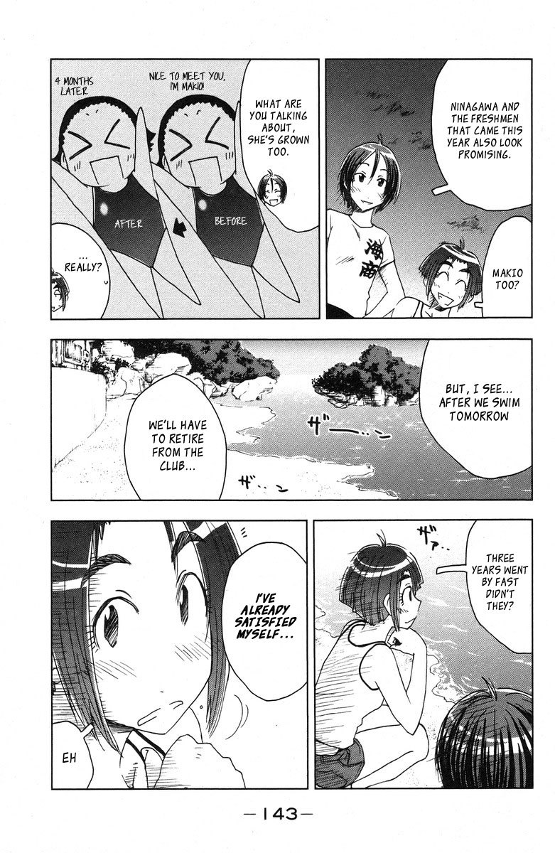 Umisho Chapter 72 page 5 - Chapter 72