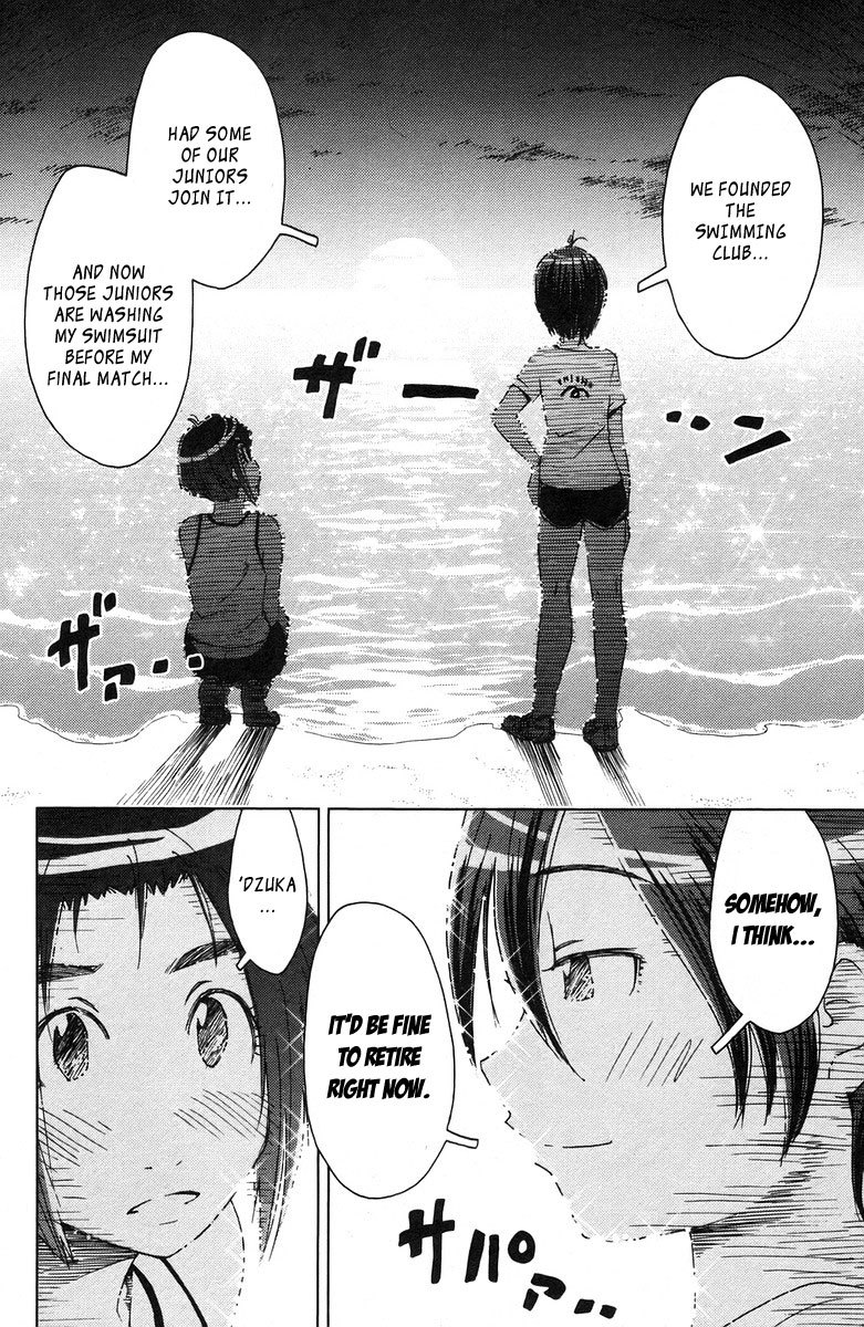 Umisho Chapter 72 page 6 - Chapter 72