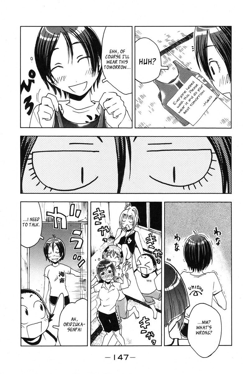 Umisho Chapter 72 page 9 - Chapter 72