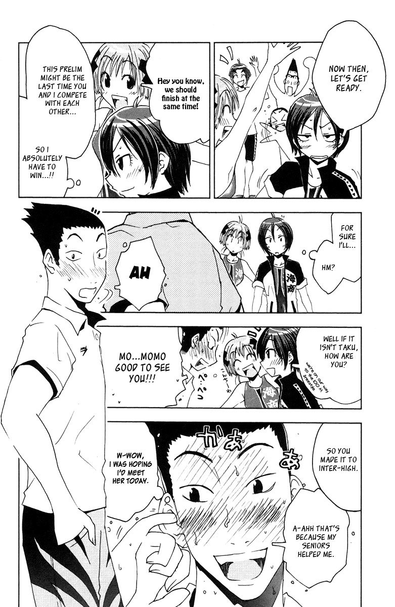 Umisho Chapter 73 page 2 - Chapter 73