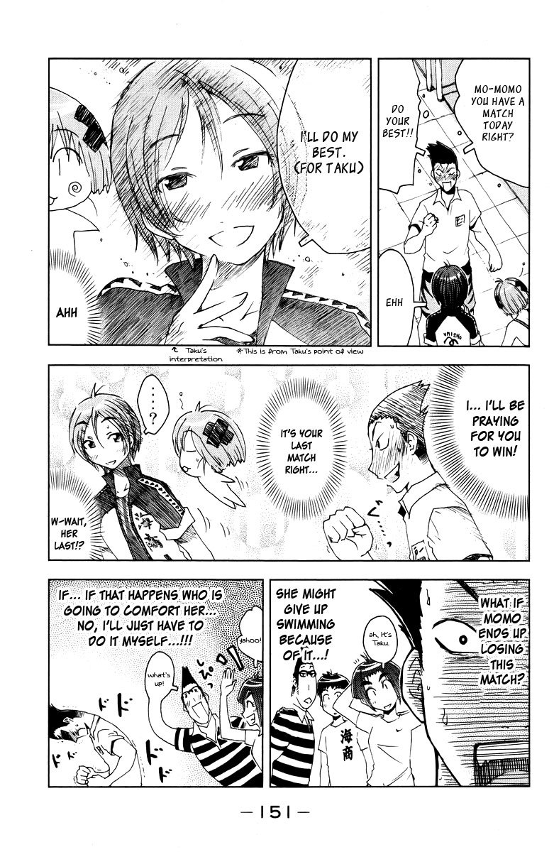 Umisho Chapter 73 page 3 - Chapter 73
