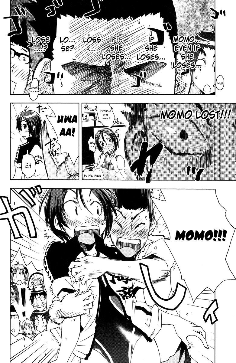 Umisho Chapter 73 page 4 - Chapter 73
