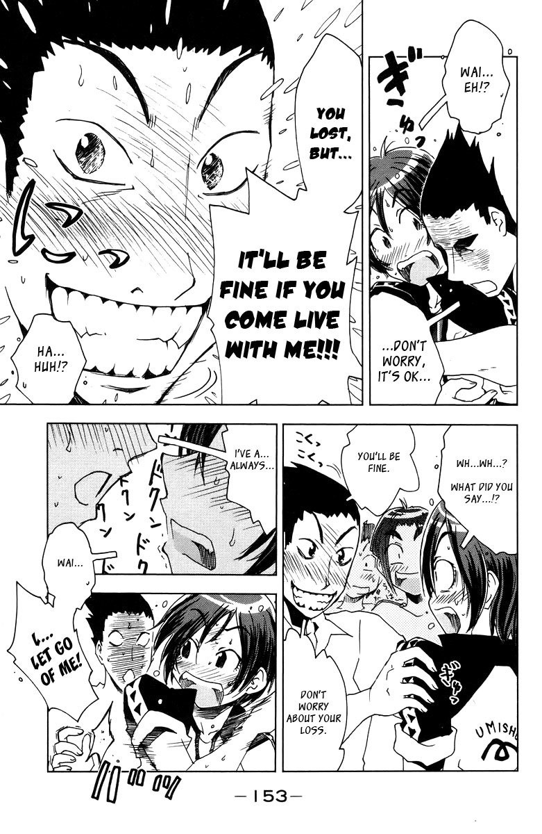 Umisho Chapter 73 page 5 - Chapter 73