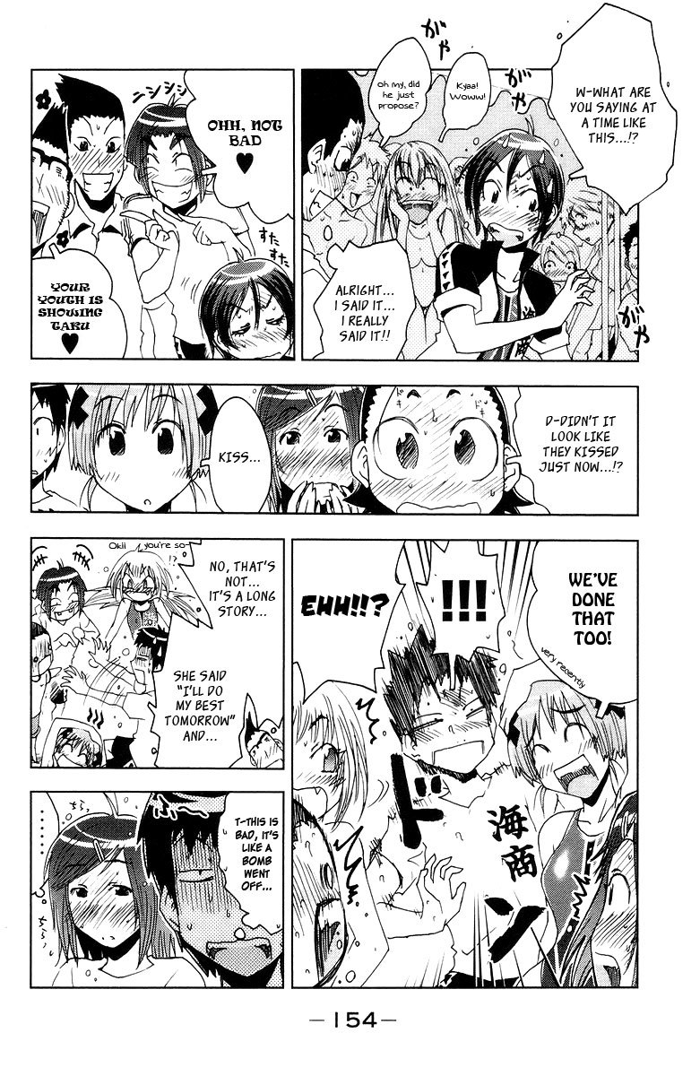 Umisho Chapter 73 page 6 - Chapter 73