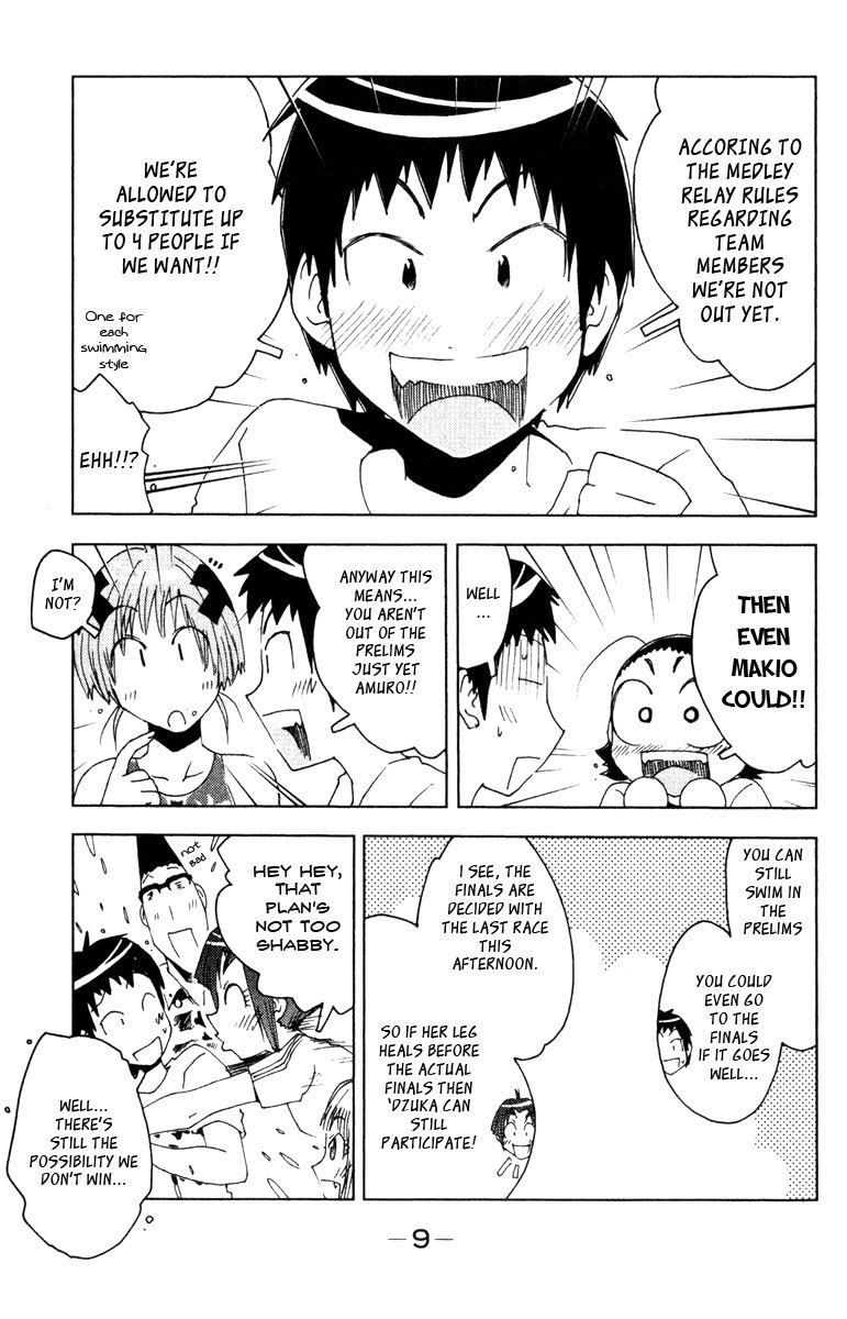 Umisho Chapter 74 page 11 - Chapter 74