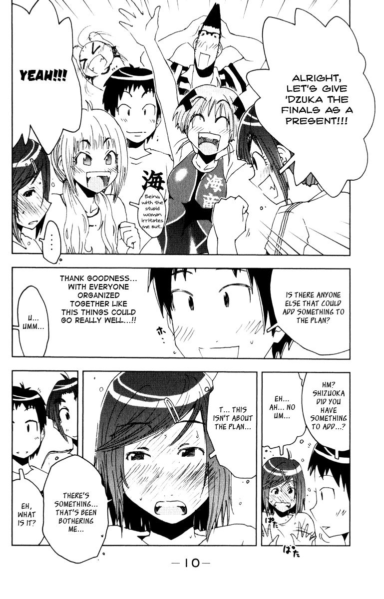 Umisho Chapter 74 page 12 - Chapter 74