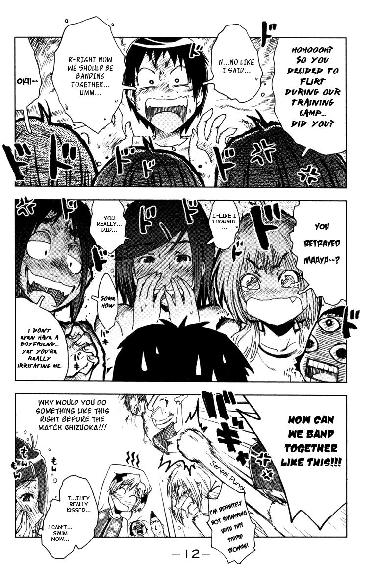 Umisho Chapter 74 page 14 - Chapter 74