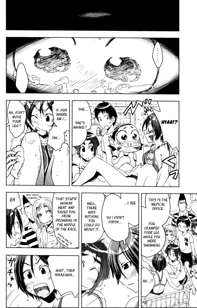 Umisho Chapter 74 page 6 - Chapter 74