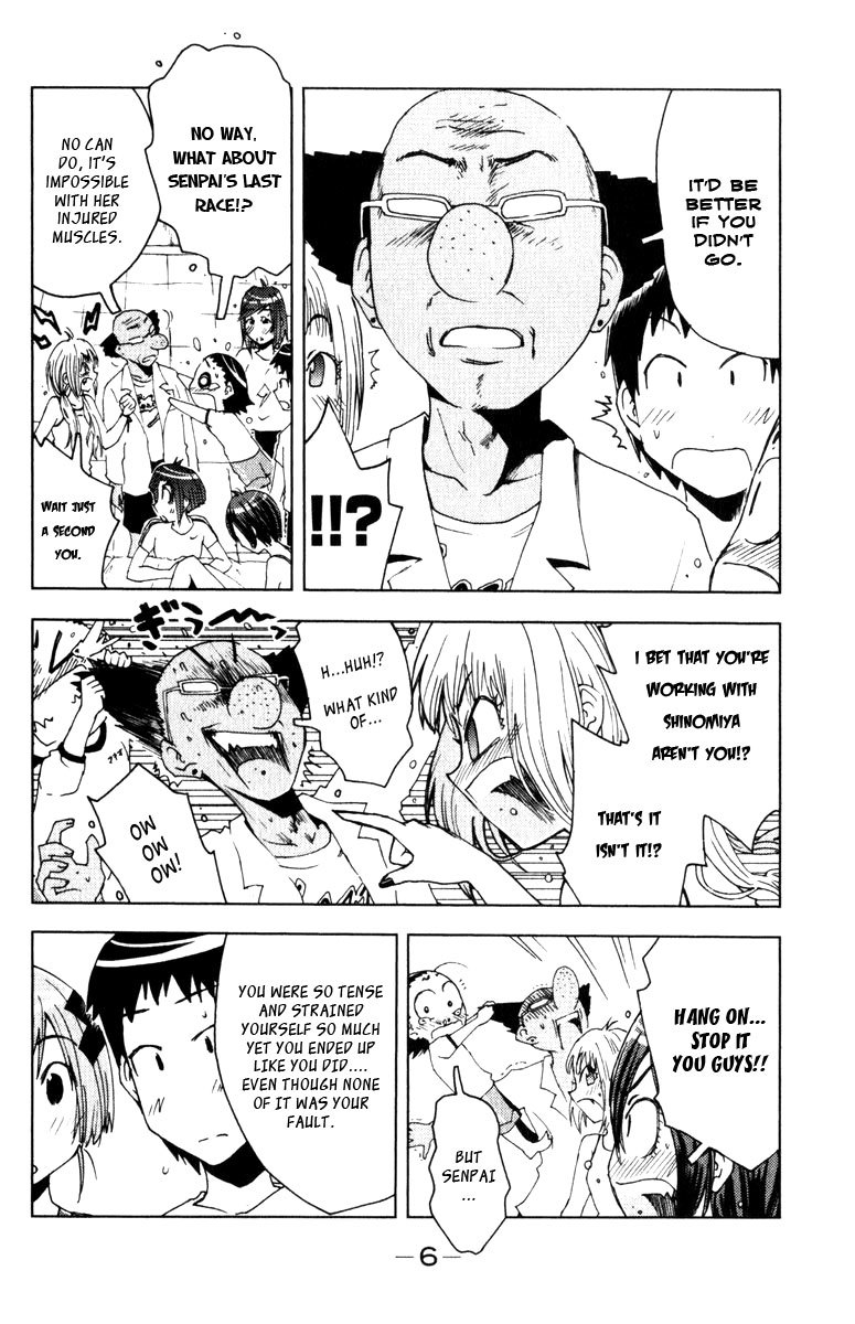 Umisho Chapter 74 page 8 - Chapter 74