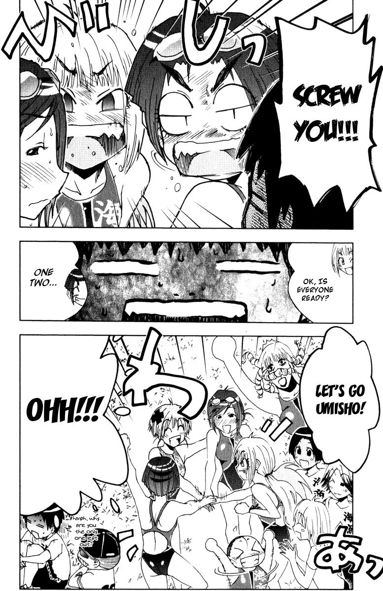 Umisho Chapter 75 page 10 - Chapter 75