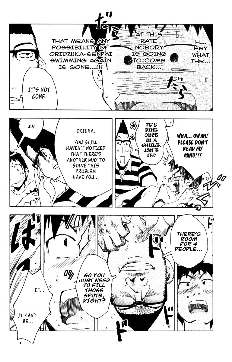 Umisho Chapter 75 page 2 - Chapter 75
