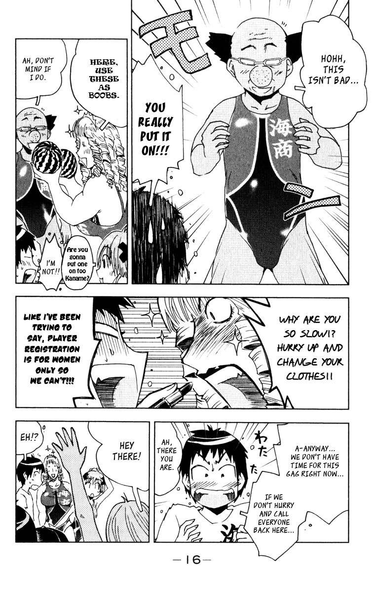 Umisho Chapter 75 page 4 - Chapter 75