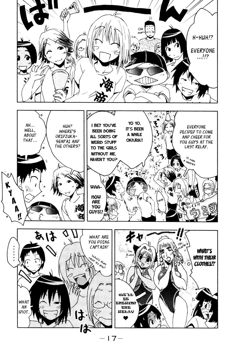 Umisho Chapter 75 page 5 - Chapter 75
