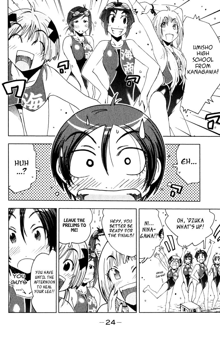 Umisho Chapter 76 page 2 - Chapter 76