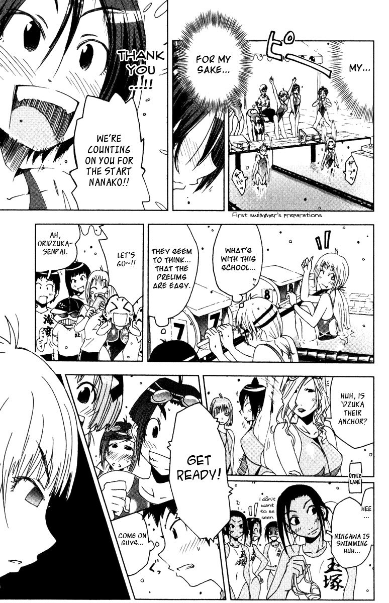 Umisho Chapter 76 page 3 - Chapter 76